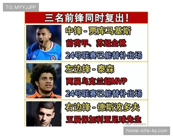 塞萨洛尼基进攻端缺乏有效手段 客场攻坚能力不足导致出局